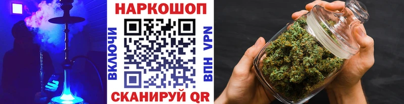 Наркота Сольцы Гашиш А ПВП Амфетамин Мефедрон МАРИХУАНА COCAIN