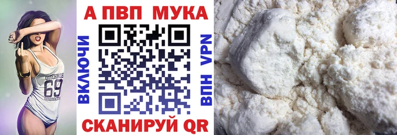 закладка  Сольцы  A PVP Соль 