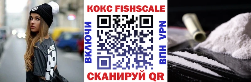 Кокаин VHQ  Сольцы 