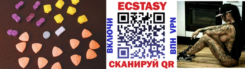 как найти наркотики  Сольцы  Ecstasy круглые 