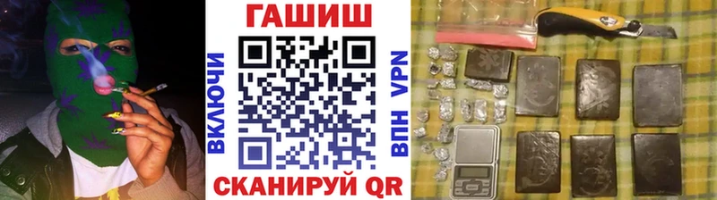 Гашиш hashish  мега как зайти  Сольцы 