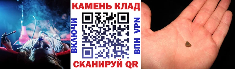 ГАШ гашик Сольцы