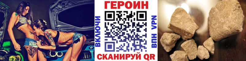 ГЕРОИН Афган  это клад  Сольцы 