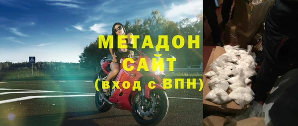 герыч Магас
