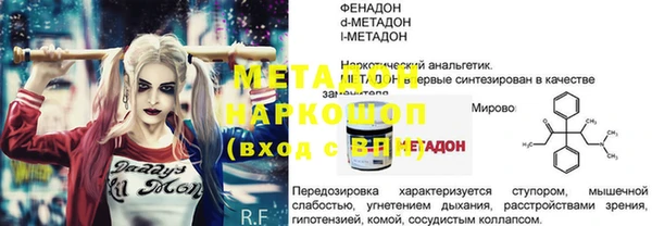 мет Абаза