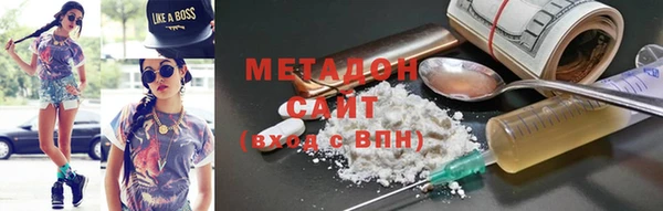 мет Абаза