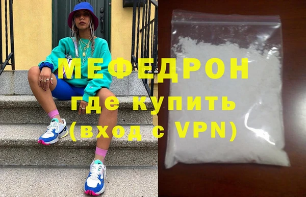 мет Абаза