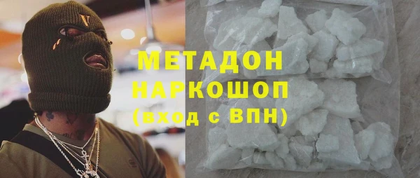 дурь Абдулино