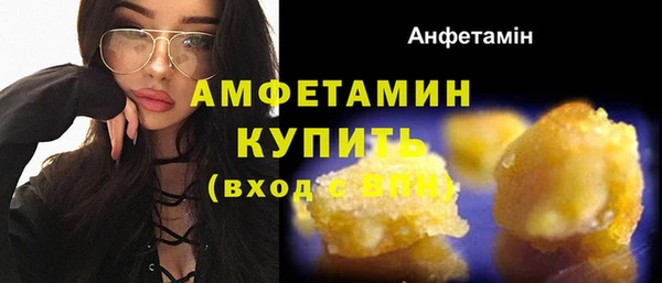 ALPHA-PVP Абинск