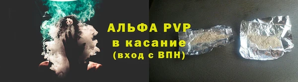 дурь Абдулино