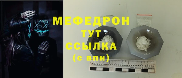 мет Абаза