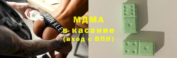 ALPHA-PVP Абинск