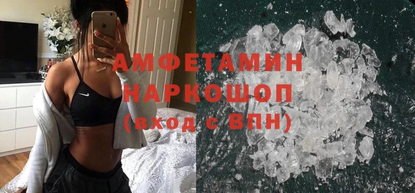 ALPHA-PVP Абинск