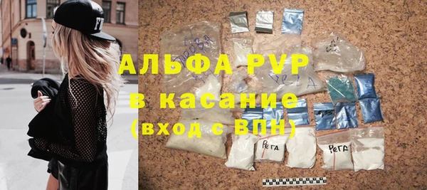 ALPHA-PVP Абинск