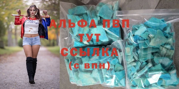 дурь Абдулино