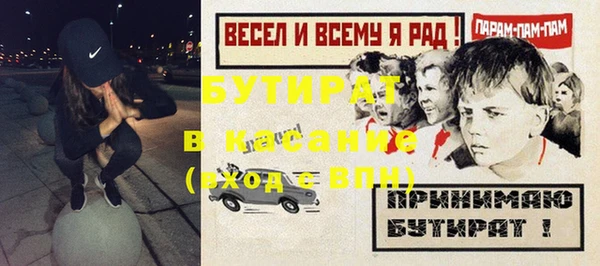 мет Абаза