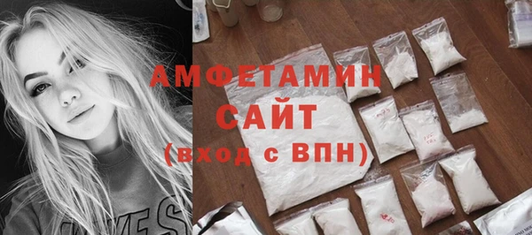 ALPHA-PVP Абинск