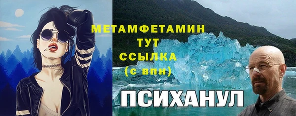 ALPHA-PVP Абинск