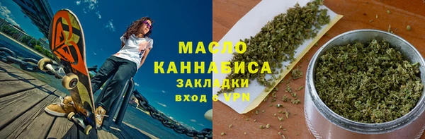 ALPHA-PVP Абинск
