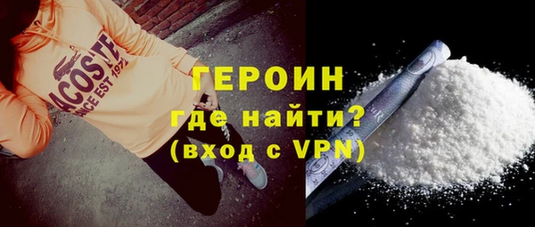 ALPHA-PVP Абинск
