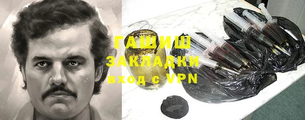 ALPHA-PVP Абинск