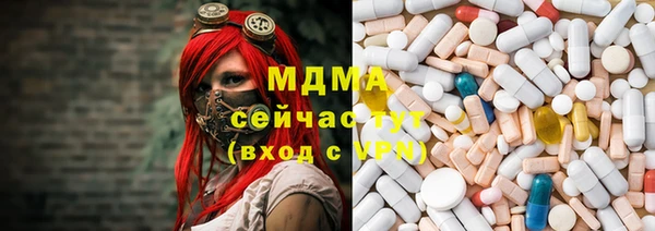 дурь Абдулино