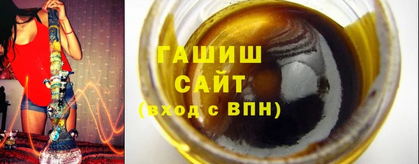 метамфетамин Магадан