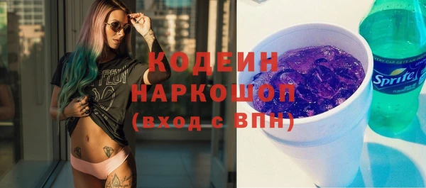 ALPHA-PVP Абинск