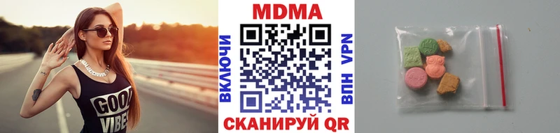 MDMA молли ОМГ ОМГ зеркало Сольцы