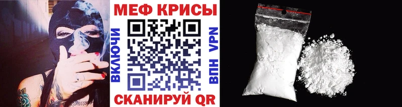 Меф VHQ  Сольцы 