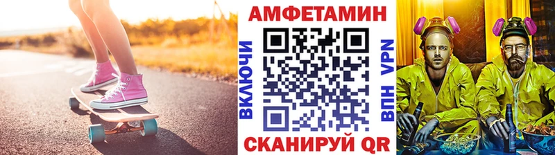 Метамфетамин витя  Сольцы 