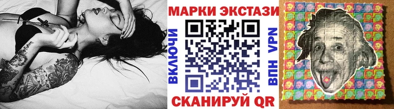 hydra как войти  купить наркотики цена  Сольцы  Марки NBOMe 1,5мг 
