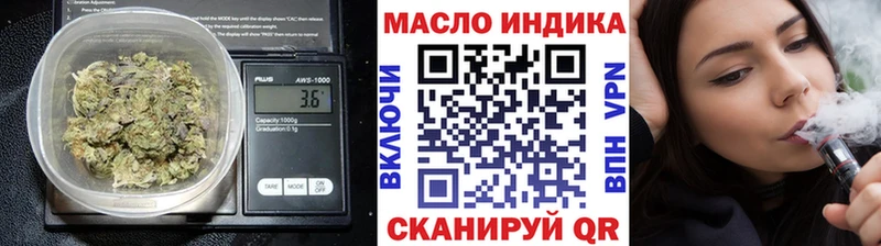 Дистиллят ТГК THC oil  Сольцы 